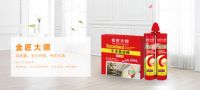 金匠大师建筑辅材，让家居装修更有温度