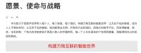 智能家居终于起风了,三派玩家谁能收割市场?