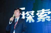 探索未来家整装产业聚变下融合创新高峰论坛顺利举行