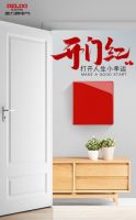 拥有德力西电气家居“开门红”开关，收获满满小幸运