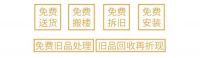 生活要讲究 家居不将"旧" 百安居倾情打造"全民换新月"