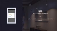HDL WallApp！请查收最新的智能家居墙装面板界面