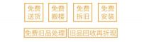 生活要讲究 家居不将“旧”百安居倾情打造“全民换新月”
