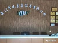 优曼客家居品牌形象升级----为您华丽蜕变