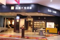 家居卖场辉煌难系？看城外诚如何破局重生