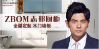 2019年整体橱柜排行榜选购品牌，除了我乐家居还有它们