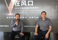 V在风口，V领未来 | VIRG CASA首推三合一大家居新模式
