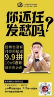业翔家居丨每一种墙纸，都是一种生活方式！