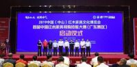 竞逐家居国潮，东成红木收获“最受欢迎金钻奖”