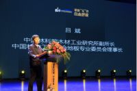 健康家居黑科技2.0时代开启：肯帝亚防火防水生物质地板2.0全球首发