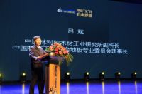 健康家居黑科技:肯帝亚防火防水生物质地板2.0全球首发