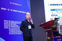 第四届“一带一路”泛家居产业发展与国际合作论坛圆满落幕