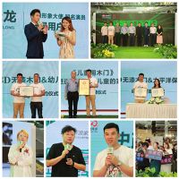 这场好评如潮的家居界无漆时尚大秀终于要来成都了