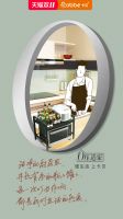 卡贝双十一：温馨家居带来惬意生活