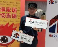 《设计有约》第31期丨“全案整装”整装趋势下的全案设计