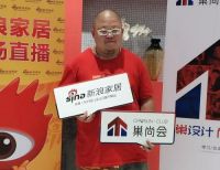 《设计有约》第31期丨“全案整装”整装趋势下的全案设计