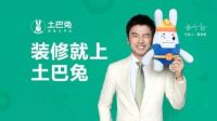 胡润全球“独角兽”榜单发布,6个泛家居企业上榜!