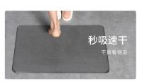卡贝双十一家居好货：硅藻泥地垫竟然这么好用！