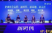 索菲亚家居“绣出美好”公益项目荣获年度中华文明传承奖