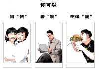孤独感那么強，不妨让荣麟家居 “BAO”一下