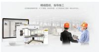 至爱智家丨赋能家装企业轻量转型，撬动整装产业新未来