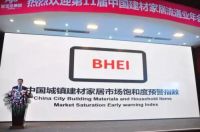 深挖 | 拐点已现，建材家居卖场如何拥抱产业新格局？
