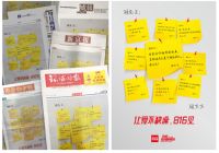 再度独家冠名猫晚 顾家家居抢占“高光时刻”