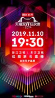  再度独家冠名猫晚 顾家家居抢占“高光时刻”