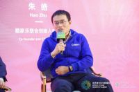 2019世界青年科学家峰会落幕 家居独角兽酷家乐CTO受邀分享