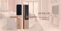 skn司铠智能门锁为美好生活而来，开启智慧家居新时代