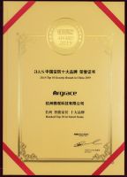 雅观科技荣获2019中国安防“智能家居类”十大品牌
