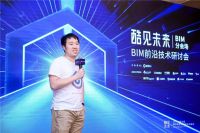 泛家居圈观察丨D+轮融资后，酷家乐将瞄准这六大方向发力