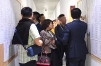 问道舒适家·拜水都江堰——2019舒适家居交流会