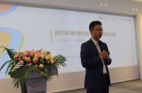 问道舒适家·拜水都江堰——2019舒适家居交流会