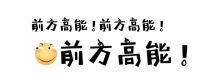 大明宫钻石店·环球家居生活节|秋季完美购物计划已上线