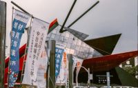 家居卖场那么多，改变我们生活的只有吉盛伟邦