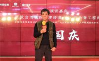 尚品宅配携手故宫宫廷文化打造新中式家居美学空间