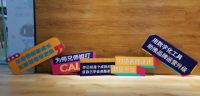酷家乐全屋硬装打造“酷说同学会”栏目 开辟家居行业细分领域营销新赛道