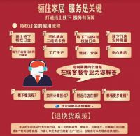 骊住木门|骊住家居旗舰店双十一预售，优惠力度超爆