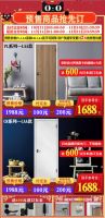骊住木门|骊住家居旗舰店双十一预售，优惠力度超爆