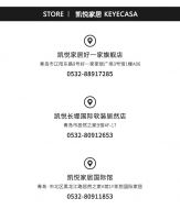 凯悦家居23周年庆，奔驰A级轿车感恩6重礼