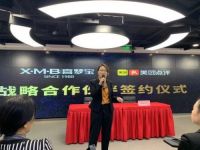 喜梦宝与美团点评达成战略合作 开启家居购物新时代