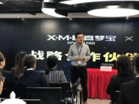 喜梦宝与美团点评达成战略合作 开启家居购物新时代