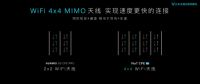 云米发布VIoT 5G CPE，智能家居驶入5G快车道