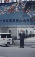 欧派家居姚良松：不顺应消费需求、不搞信息化的企业一定被淘汰！