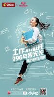 不玩套路，还让你疯狂Buy家，现在的家居品牌都这么疯玩了？