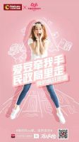 不玩套路，还让你疯狂Buy家，现在的家居品牌都这么疯玩了？
