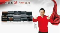 集成灶十大品牌厨品乐出席2019年家居建材行业高峰论坛