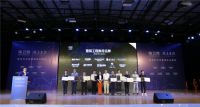 国达陶瓷荣获“陶瓷罗马柱领军品牌”和“整装工程推荐品牌”双项大奖