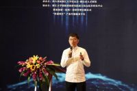 城市产业互联网思想研讨会召开，家居SaaS独角兽企业酷家乐为产业赋能